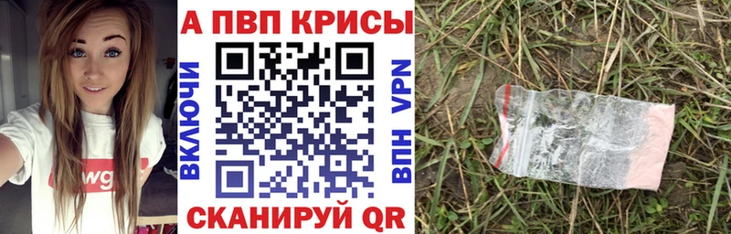 А ПВП Crystall  Безенчук 