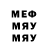 Метадон methadone MARKIE GREEN