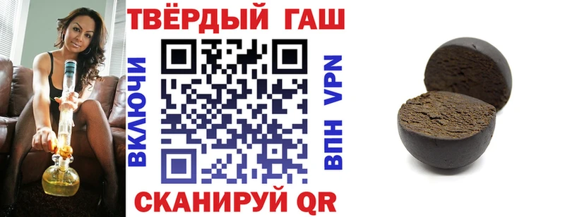 Гашиш 40% ТГК  Безенчук 