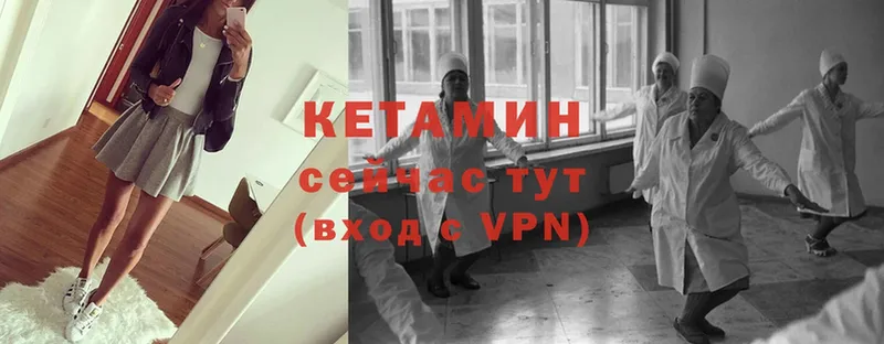 Кетамин VHQ  купить наркоту  Безенчук 