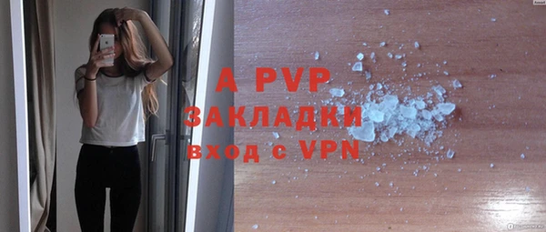 метамфетамин Новозыбков