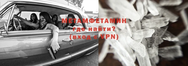ПСИЛОЦИБИНОВЫЕ ГРИБЫ Новокубанск
