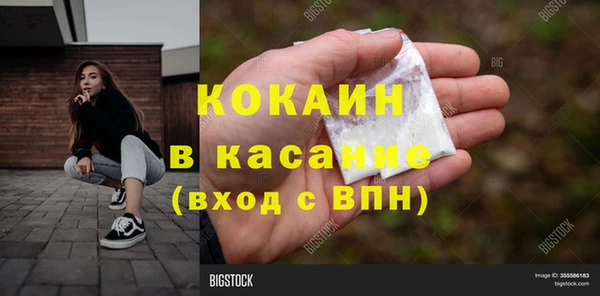 кокаин Апатиты