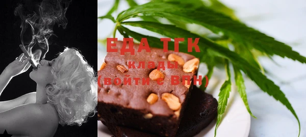 мяу мяу мука Новодвинск
