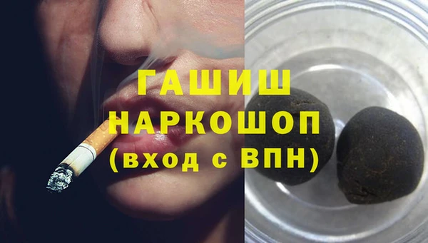 метамфетамин Новозыбков