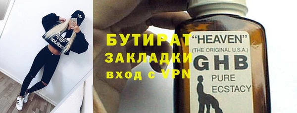 метамфетамин Новозыбков