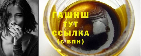 ПСИЛОЦИБИНОВЫЕ ГРИБЫ Новокубанск
