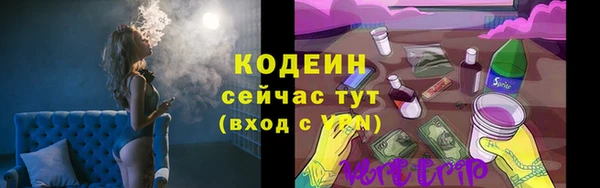 ПСИЛОЦИБИНОВЫЕ ГРИБЫ Новокубанск