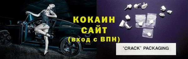 мяу мяу мука Новодвинск