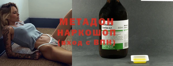 мяу мяу мука Новодвинск