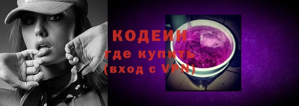 мяу мяу мука Новодвинск