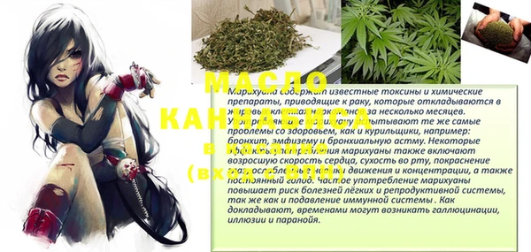 ПСИЛОЦИБИНОВЫЕ ГРИБЫ Новокубанск