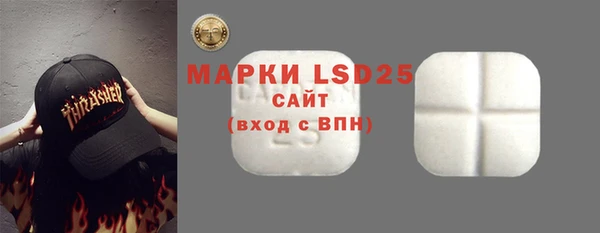 метамфетамин Новозыбков