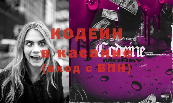 метамфетамин Новозыбков