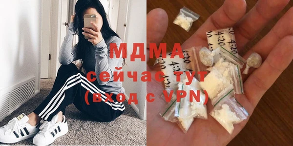 мяу мяу мука Новодвинск