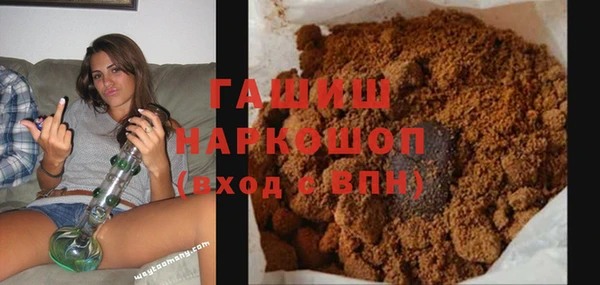 метамфетамин Новозыбков