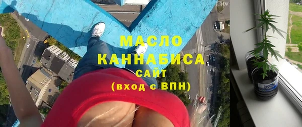 ПСИЛОЦИБИНОВЫЕ ГРИБЫ Новокубанск