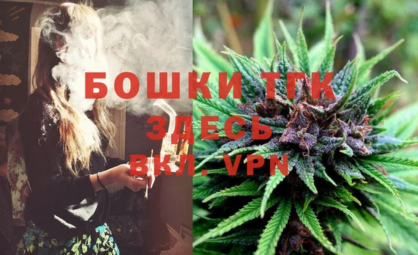 метамфетамин Новозыбков