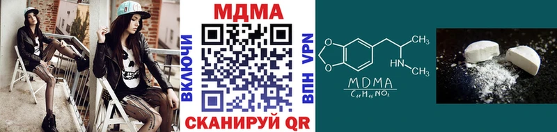 MDMA crystal  Безенчук 