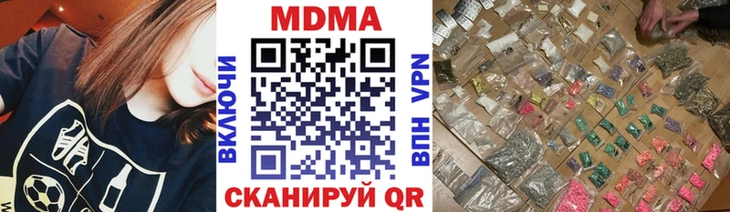 MDMA кристаллы Безенчук