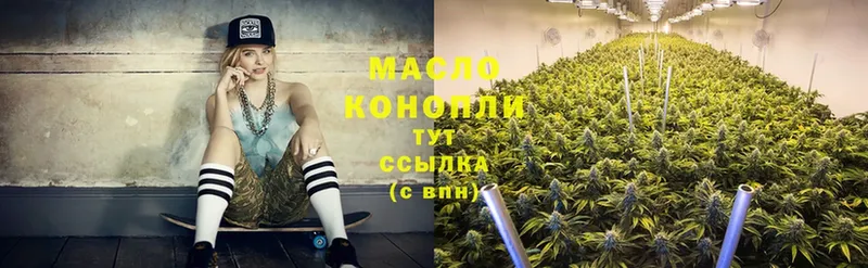 ТГК THC oil  где можно купить   Безенчук 