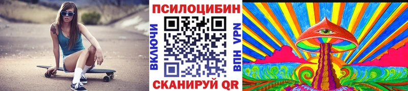 Галлюциногенные грибы Cubensis  закладка  МЕГА ТОР  Безенчук 